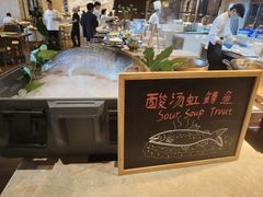 -大理实力希尔顿酒店•香全日制餐厅