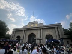 -南京中国近代史遗址博物馆(南京总统府)