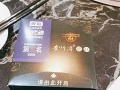 -李师傅脆肚(华强北店)