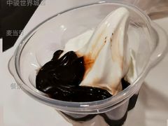 朱古力新地-麦当劳(中骏世界城店)
