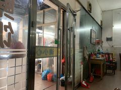 门面-和平饭店(南兴路店)