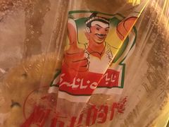 -阿布拉的馕(西北路店)