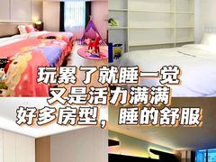 -麓舍全景太湖温泉别墅团建拓展会议亲子