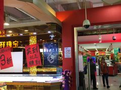 -卜蜂莲花(岳阳店)