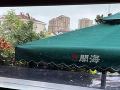 -开海·红岛海鲜虾水饺(石老人店)