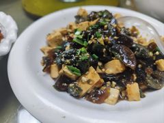 皮蛋豆腐-西大酒店