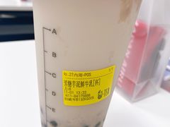 黑糖芋泥鲜牛乳-茶百道(柏威年店)