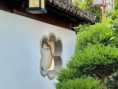 -苏州冶园园林民宿(太湖西山风景区店)
