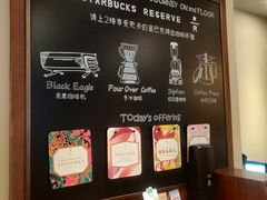 -星巴克臻选(思南公馆店)