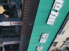 -弋车人洗美·维修·保养(三林店)