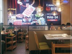 大堂-许府牛火锅(湖滨银泰in77E区店)