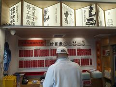 -朱新年·苏式汤团·面点(北寺塔店)