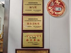 -秋香鱼馆(世凹桃园店)