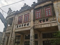 -赤坎·广东华侨国际旅游度假区