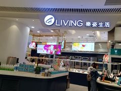 -樂姿生活(万达广场店)