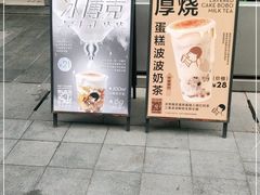 -喜茶(上海五角场万达店)