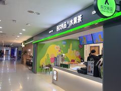 -新佳丽时尚广场