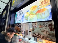 -牛街洪记小吃店(牛街店)