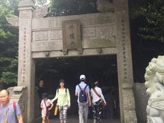 -普陀山风景区-佛顶山