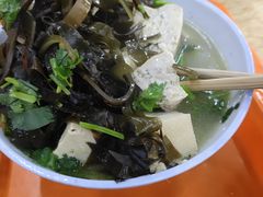 -宋老三苏肉羊肉汤老店