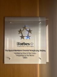 -文华东方水疗中心