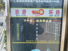 -棒棰岛宾馆景区
