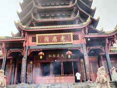 -青城山