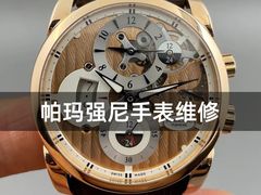 -名表维修服务中心(信兴广场地王大厦店)