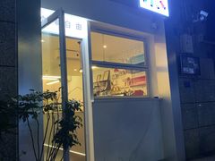 门面-Jeans Coffee牛仔裤咖啡