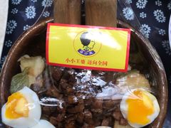 -王婆炒鱼(总店)