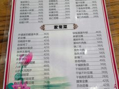 -闻香阁·清真(光荣道店)