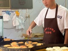 -老字号新桥罗记肉饼店