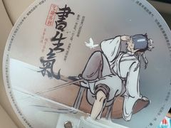 -茶颜悦色(花园道店)