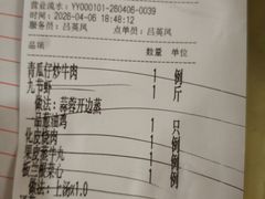 -一品美食城(石碣序伦小学店)