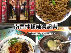 -龙老五汤店(站前西路店)