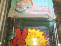 -王興記(中山路店)