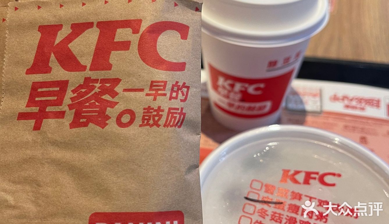 早餐就在肯德基吃。