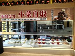 -二泉园老菜馆·百年无锡菜