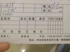 -利客来眼镜店(崂山百货店)