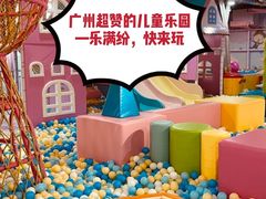 -星舰梦航(广百广场荔胜店)