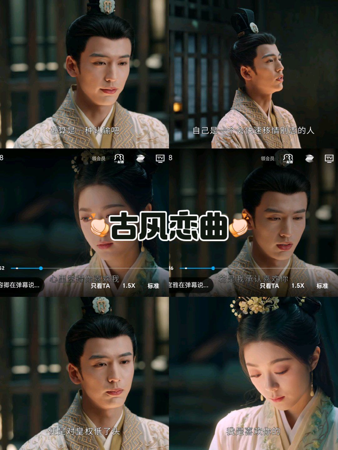 n#因为一个片段追了整个剧 #热播电视剧 #精彩片段 #出门遛遛自己