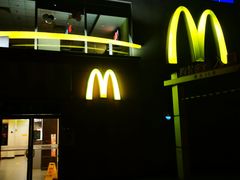 门面-麦当劳·得来速店(星沙大道店)