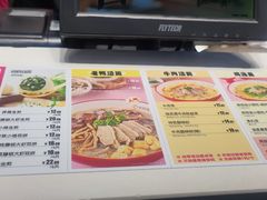 -小杨生煎(周浦万达店)