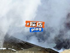 -阿苏山