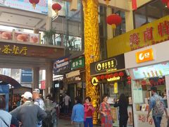 -解放路步行街                