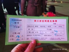 -武汉两江游览·夜游长江(汉口粤汉码头)