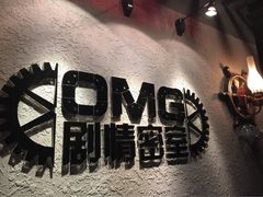 iphone_upload_pic-恐怖游戏(湖滨店)