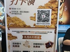 -开元商城(钟楼店)