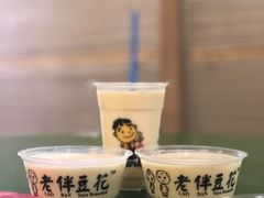 -老伴豆花(麦士威熟食中心店)