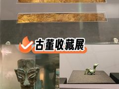 -烟台市博物馆